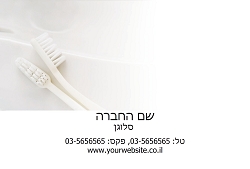 גלויות למקצועות בגודל 15X10