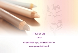 גלויות למקצועות בגודל 15X10