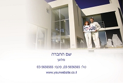 גלויות למקצועות בגודל 15X10