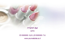 גלויות למקצועות בגודל 15X10