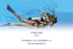 גלויות למקצועות בגודל 15X10