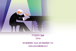 גלויות למקצועות בגודל 15X10