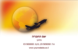 גלויות למקצועות בגודל 15X10