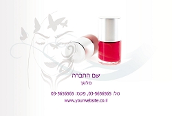 גלויות למקצועות בגודל 15X10