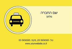 גלויות למקצועות בגודל 15X10