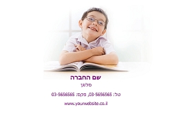 גלויות למקצועות בגודל 15X10