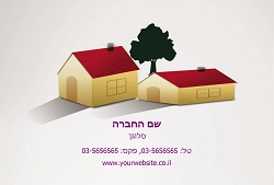 גלויות למקצועות בגודל 15X10