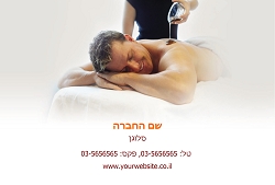 גלויות למקצועות בגודל 15X10