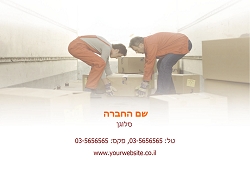 גלויות למקצועות בגודל 15X10