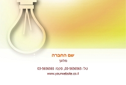 גלויות למקצועות בגודל 15X10