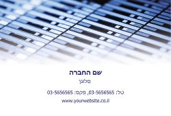 גלויות למקצועות בגודל 15X10