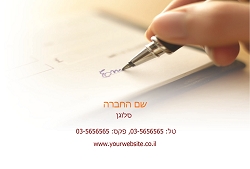 גלויות למקצועות בגודל 15X10