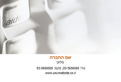 גלויות למקצועות בגודל 15X10