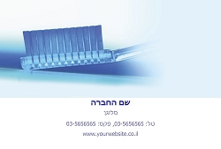 גלויות למקצועות בגודל 15X10