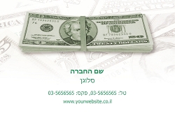 גלויות למקצועות בגודל 15X10