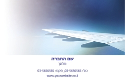 גלויות למקצועות בגודל 15X10