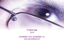 גלויות למקצועות בגודל 15X10