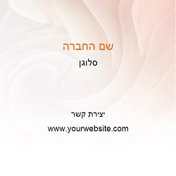 רקעים מעוצבים