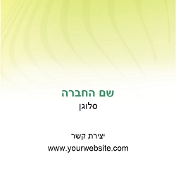 רקעים מעוצבים