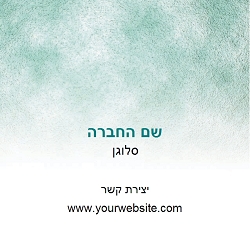 רקעים מעוצבים