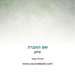 רקעים מעוצבים