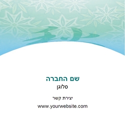 רקעים מעוצבים