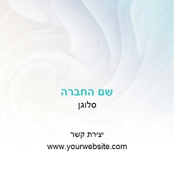 רקעים מעוצבים