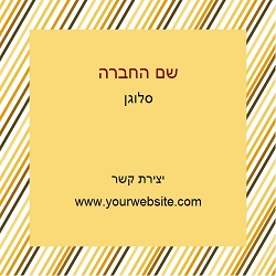 רקעים מעוצבים