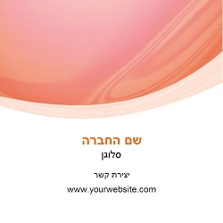 רקעים מעוצבים