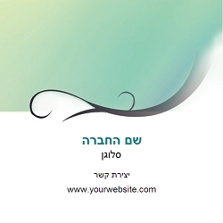 רקעים מעוצבים