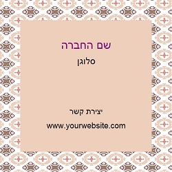 רקעים מעוצבים