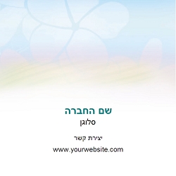 רקעים מעוצבים