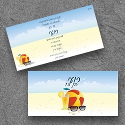 בר מצווה (בגודל 10*20)