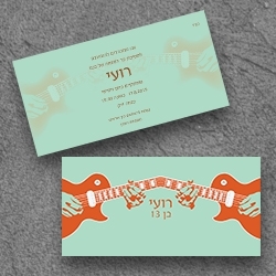 בר מצווה (בגודל 10*20)