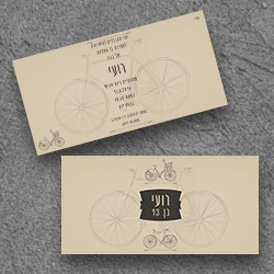 בר מצווה (בגודל 10*20)