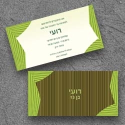 בר מצווה (בגודל 10*20)