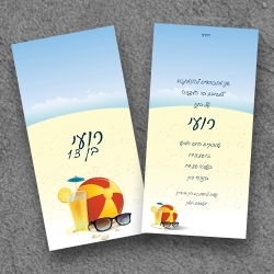 בר מצווה (בגודל 10*20)