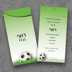 בר מצווה (בגודל 10*20)