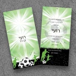 בר מצווה (בגודל 10*20)