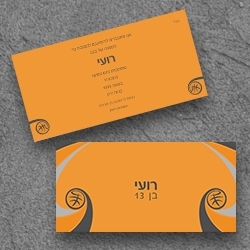 בר מצווה (בגודל 10*20)