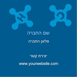 מקצועות