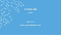 מקצועות