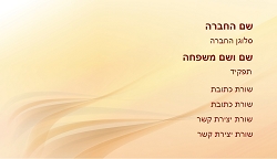 רקעים 