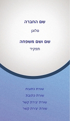 רקעים 
