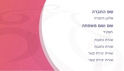 רקעים 