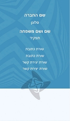 רקעים 
