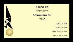 רקעים 