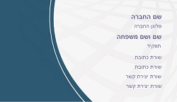 רקעים 