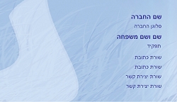 רקעים 