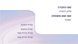 רקעים 